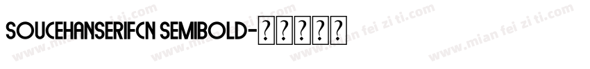 soucehanserifcn semibold字体转换